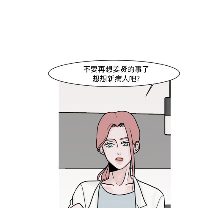 第5話 - 第40张