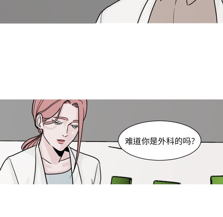 第5話 - 第43张