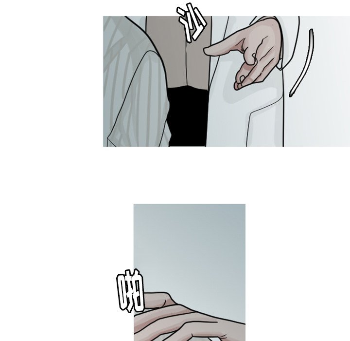 第5話 - 第51张