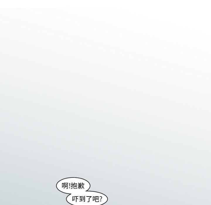 第5話 - 第54张
