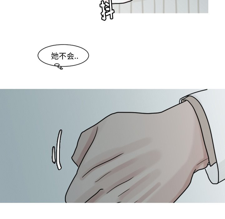 第5話 - 第57张