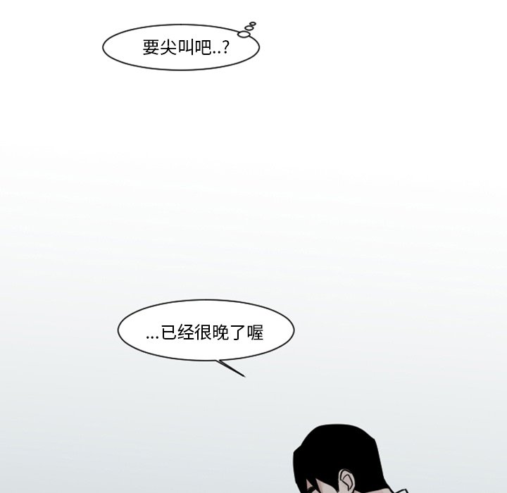 第5話 - 第58张