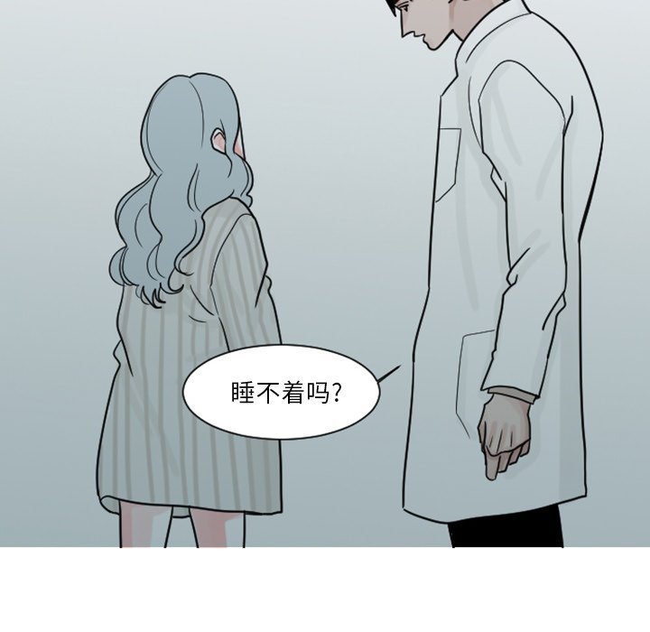 第5話 - 第59张