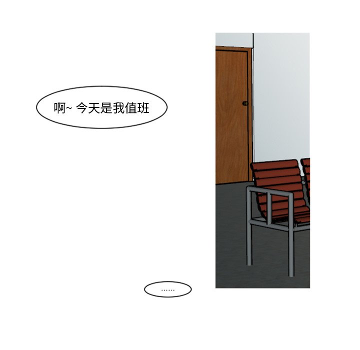 第5話 - 第60张