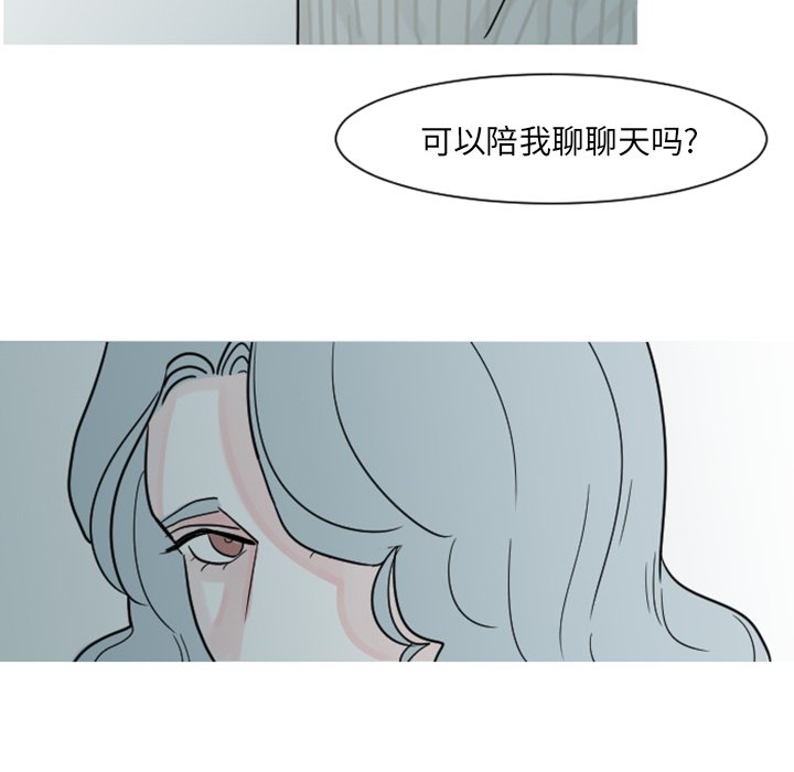 第5話 - 第62张