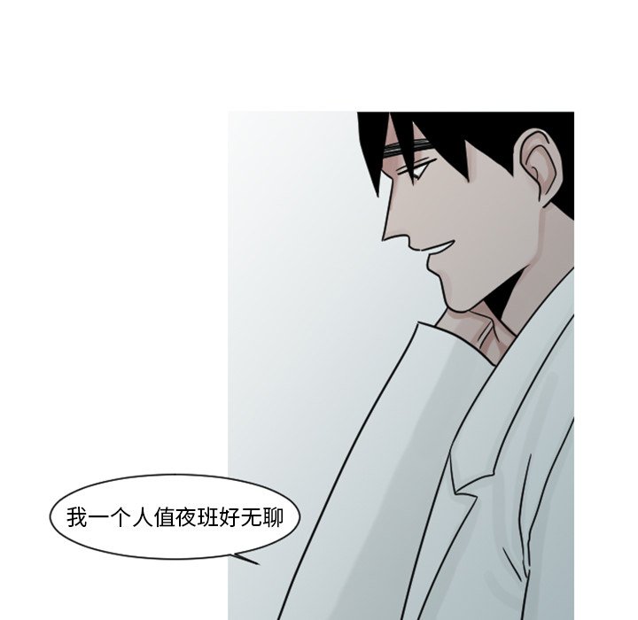 第5話 - 第63张