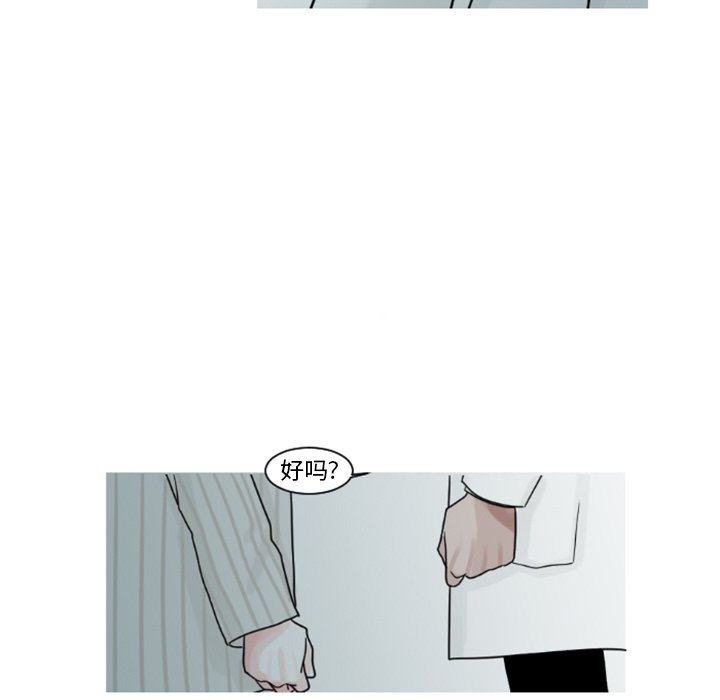 第5話 - 第64张