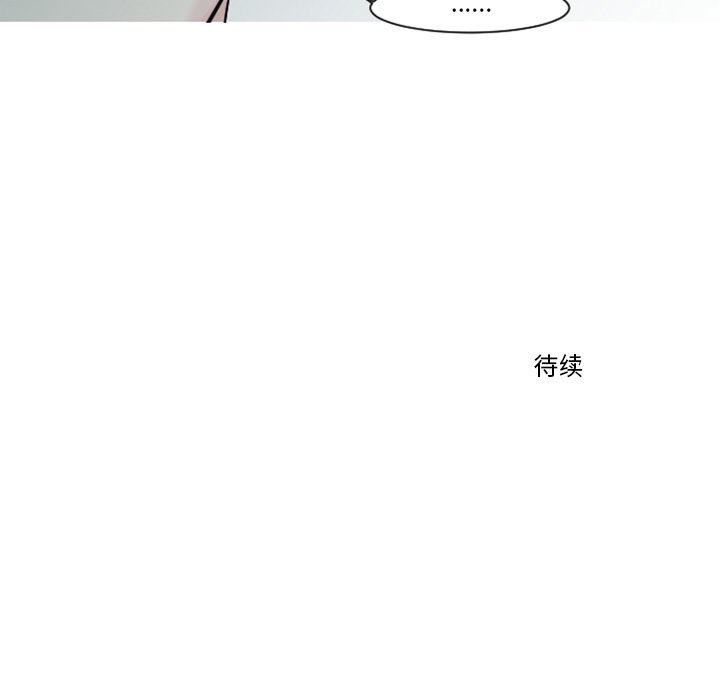 第5話 - 第69张