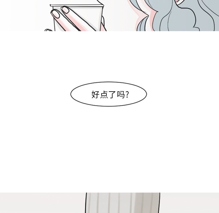 第5話 - 第9张