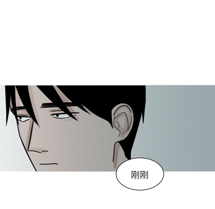 第6話 - 第11张
