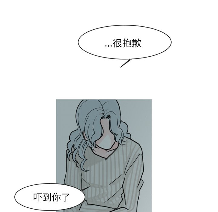 第6話 - 第13张