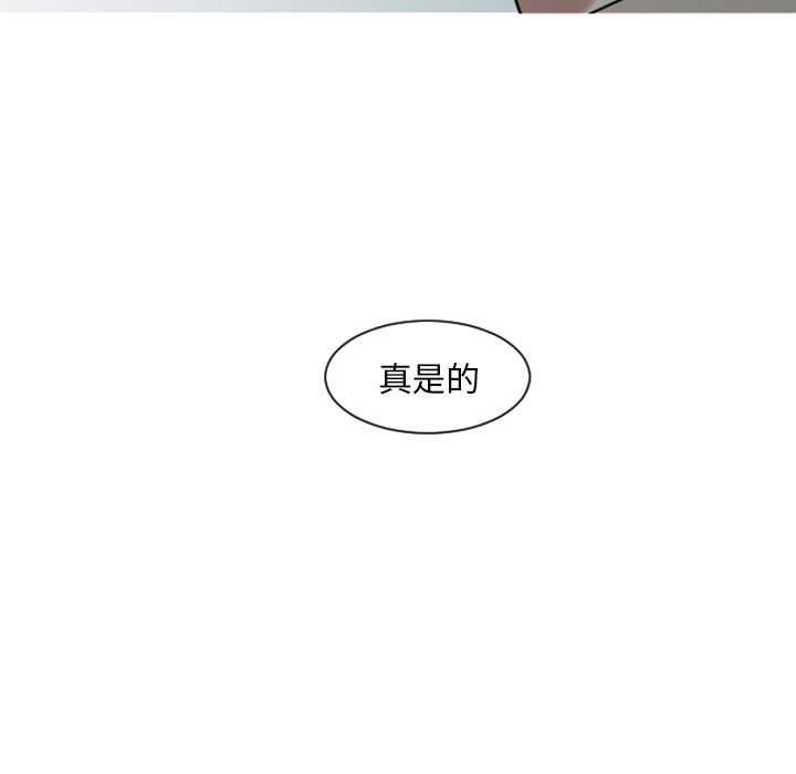 第6話 - 第18张