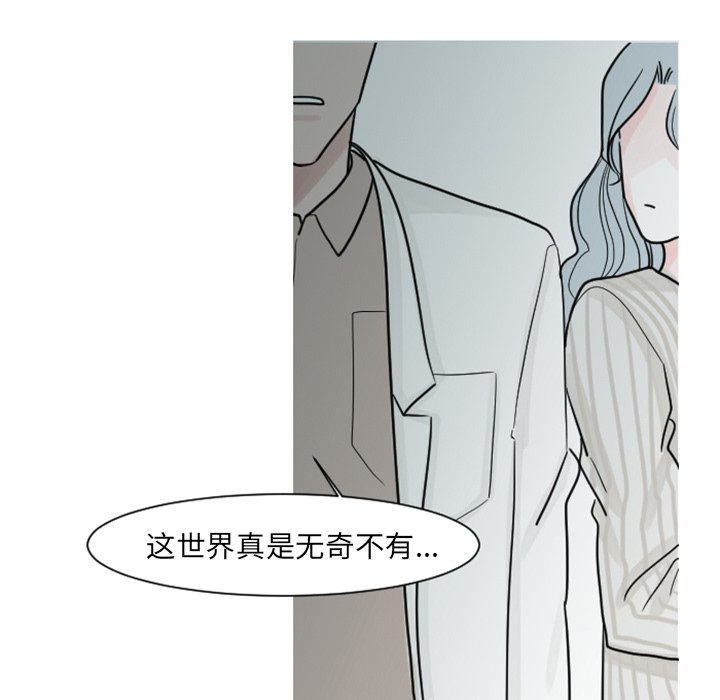 第6話 - 第19张