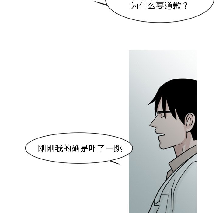 第6話 - 第21张