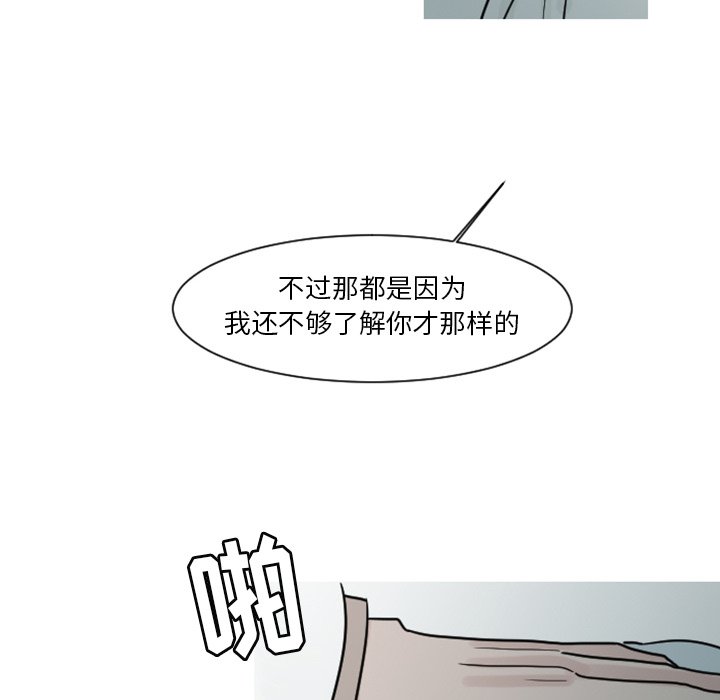 第6話 - 第22张