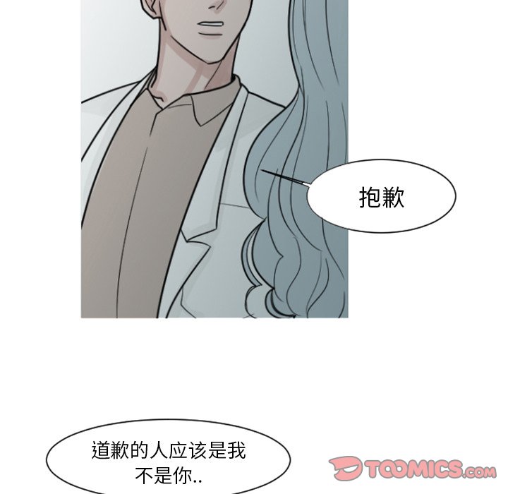 第6話 - 第25张