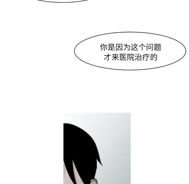 第6話 - 第26张