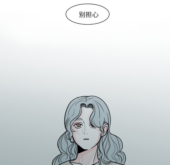 第6話 - 第28张