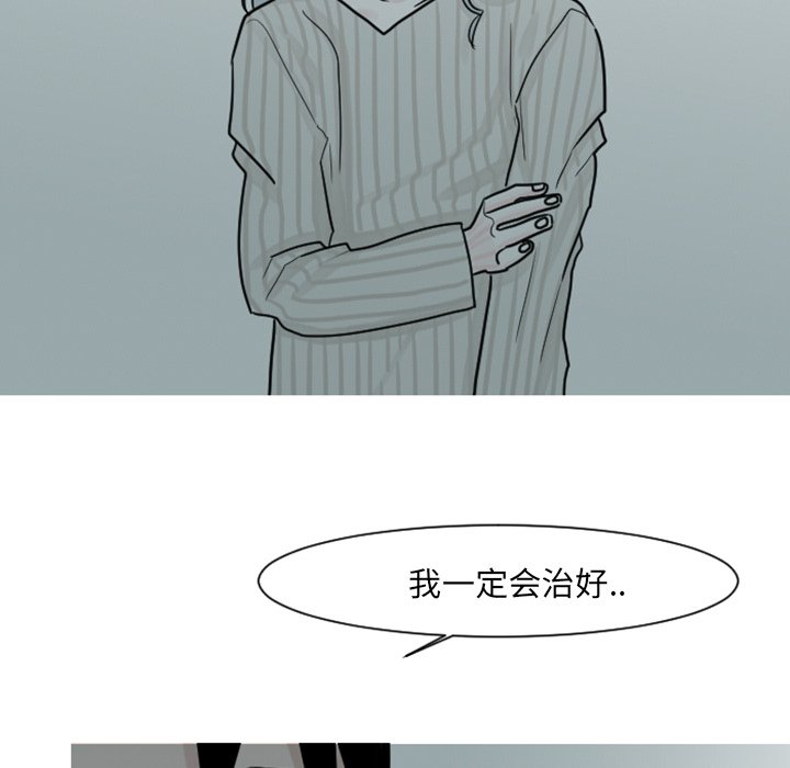 第6話 - 第29张