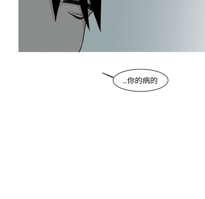 第6話 - 第30张