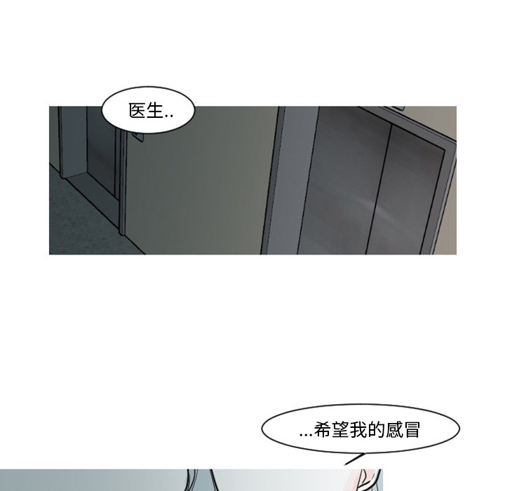 第6話 - 第31张