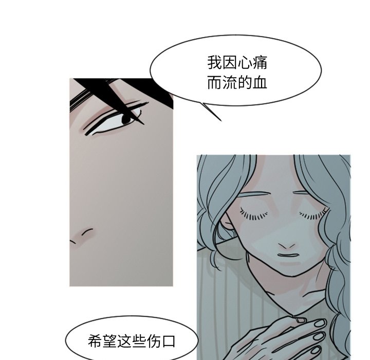 第6話 - 第33张