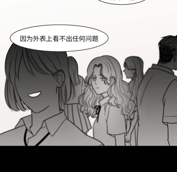第6話 - 第35张