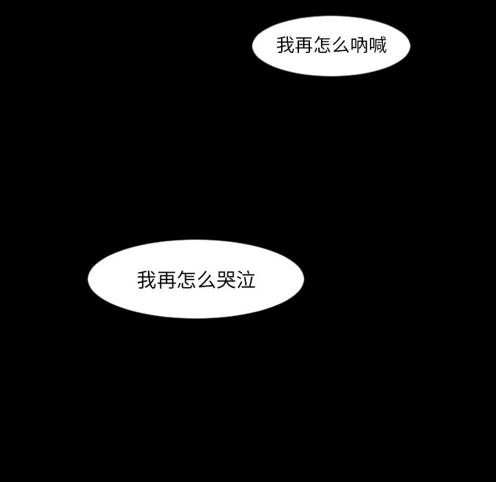 第6話 - 第36张