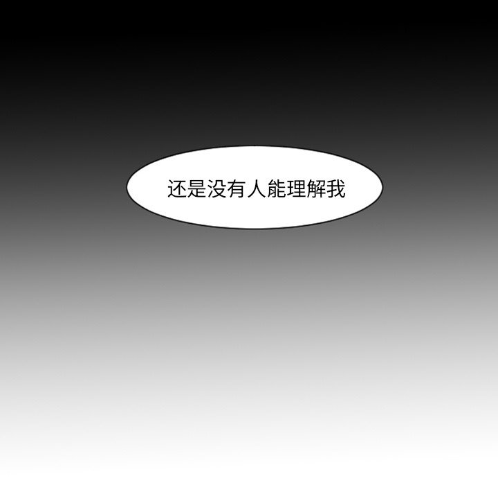 第6話 - 第38张