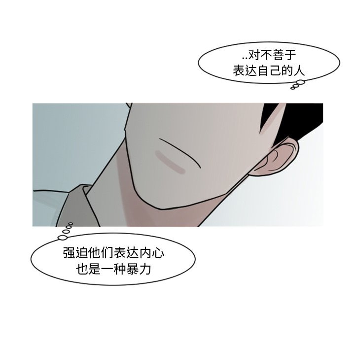 第6話 - 第39张