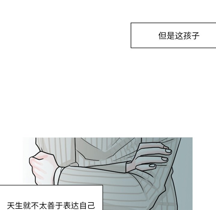 第6話 - 第40张
