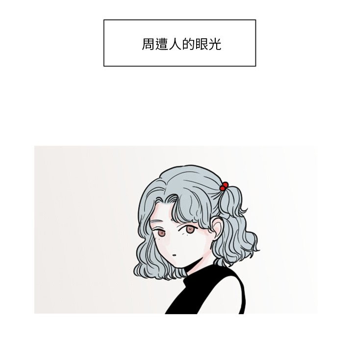 第6話 - 第43张