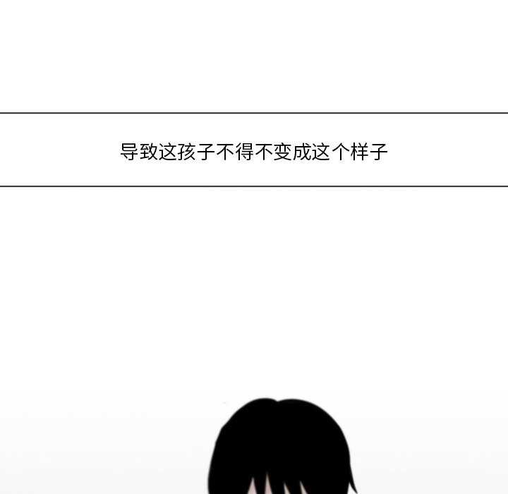 第6話 - 第44张