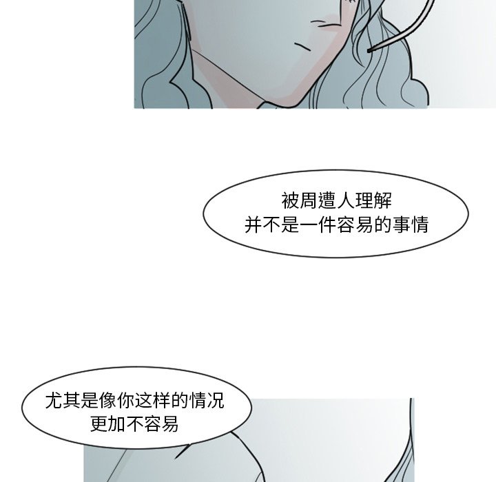 第6話 - 第47张