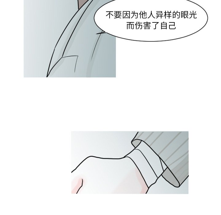 第6話 - 第50张