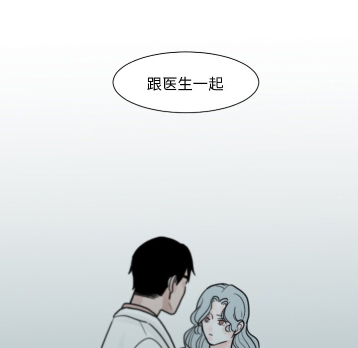 第6話 - 第51张