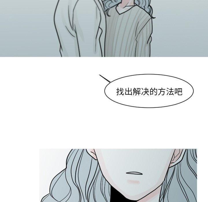 第6話 - 第52张