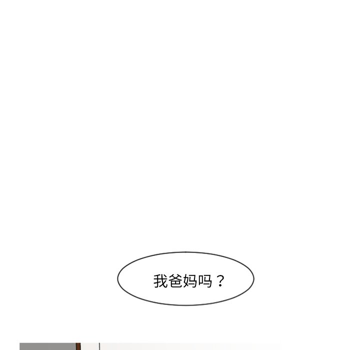 第6話 - 第54张