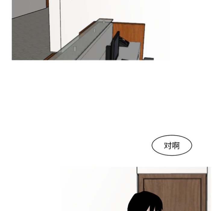 第6話 - 第55张