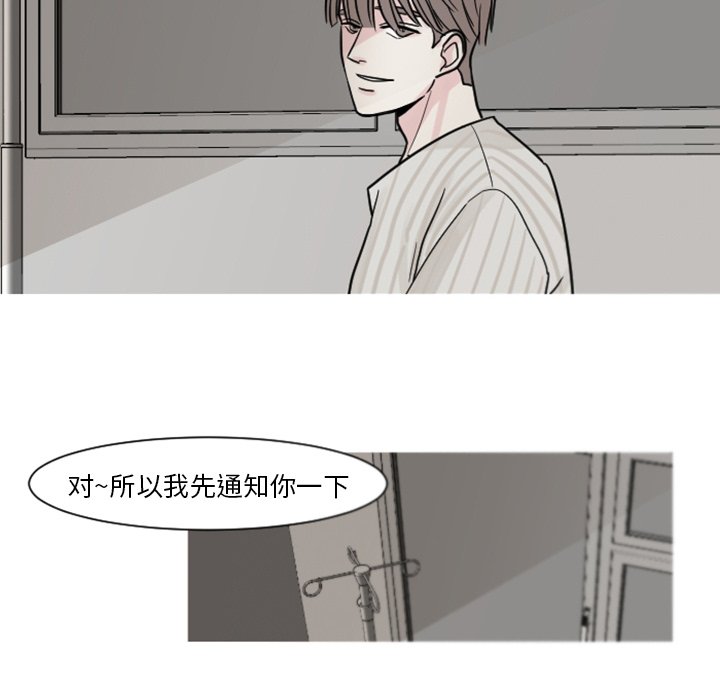 第6話 - 第57张