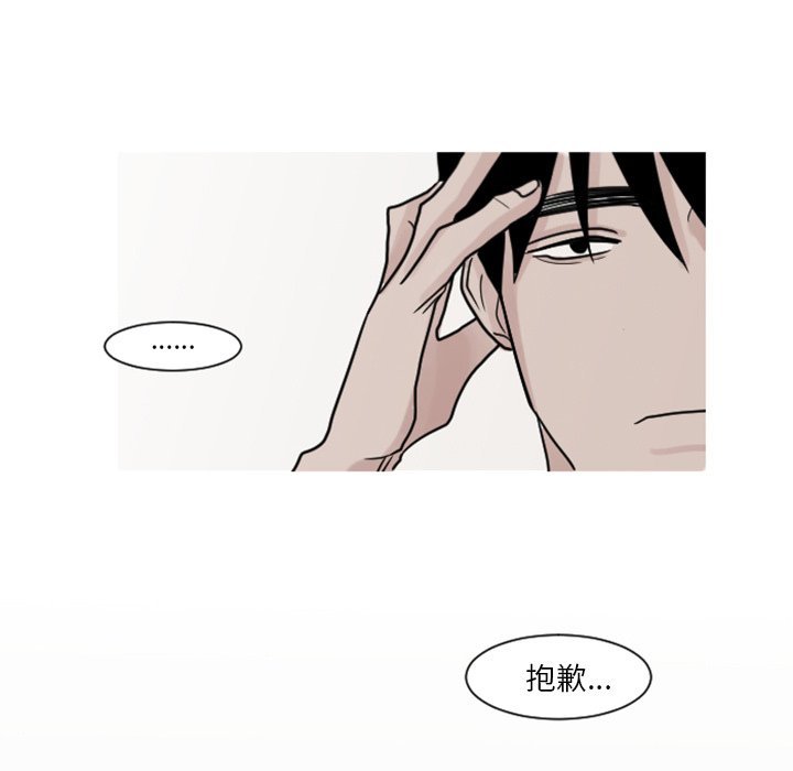 第6話 - 第58张