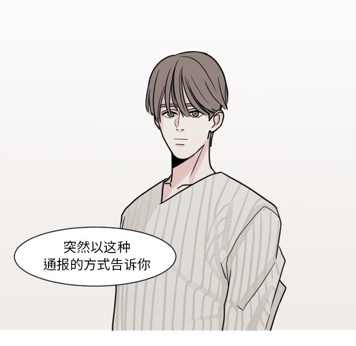 第6話 - 第59张