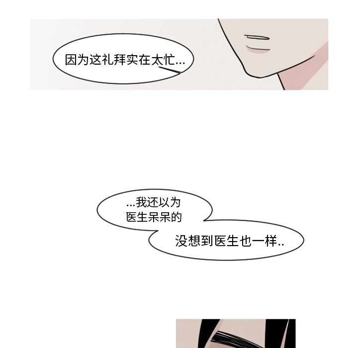 第6話 - 第60张