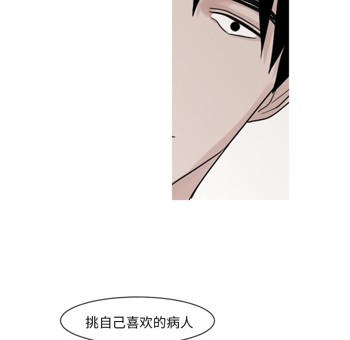 第6話 - 第61张