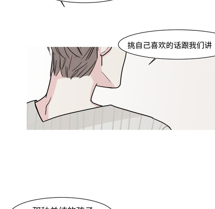 第6話 - 第62张