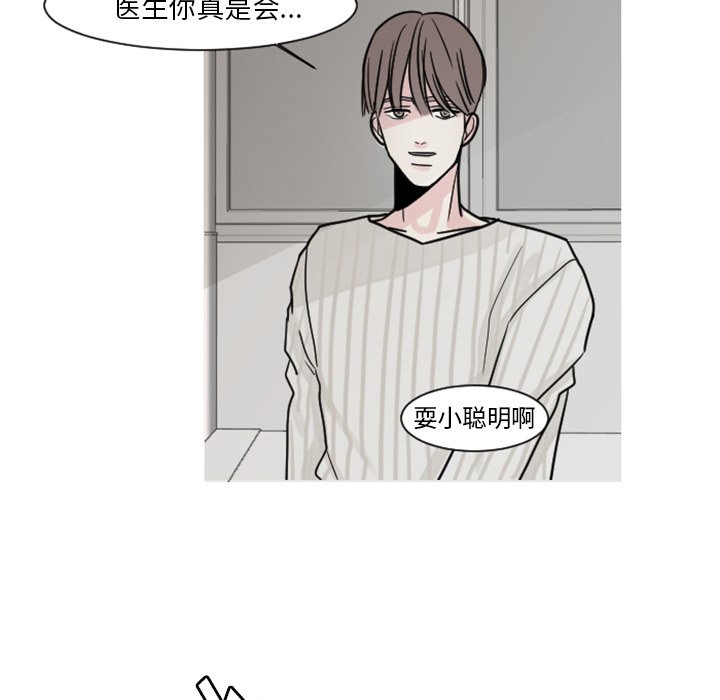 第6話 - 第64张