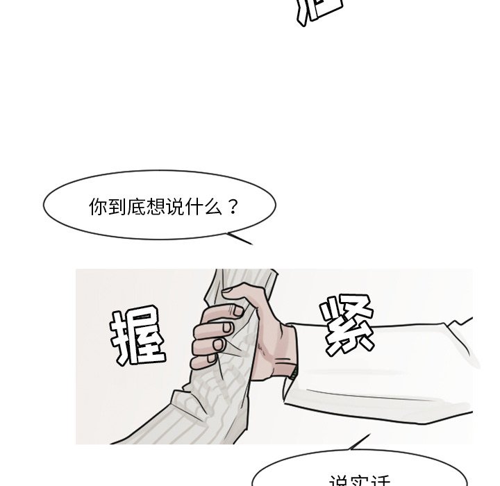 第6話 - 第66张