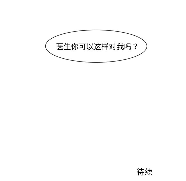 第6話 - 第69张