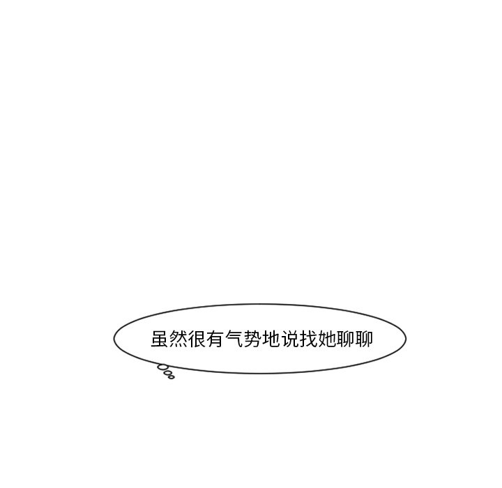 第6話 - 第8张