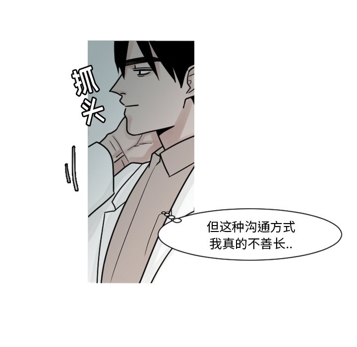 第6話 - 第9张